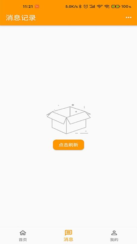 觅康智能