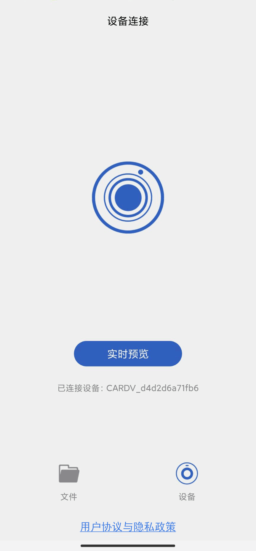 DA智联