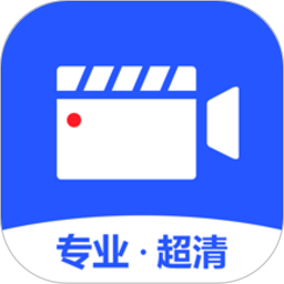 录屏大师