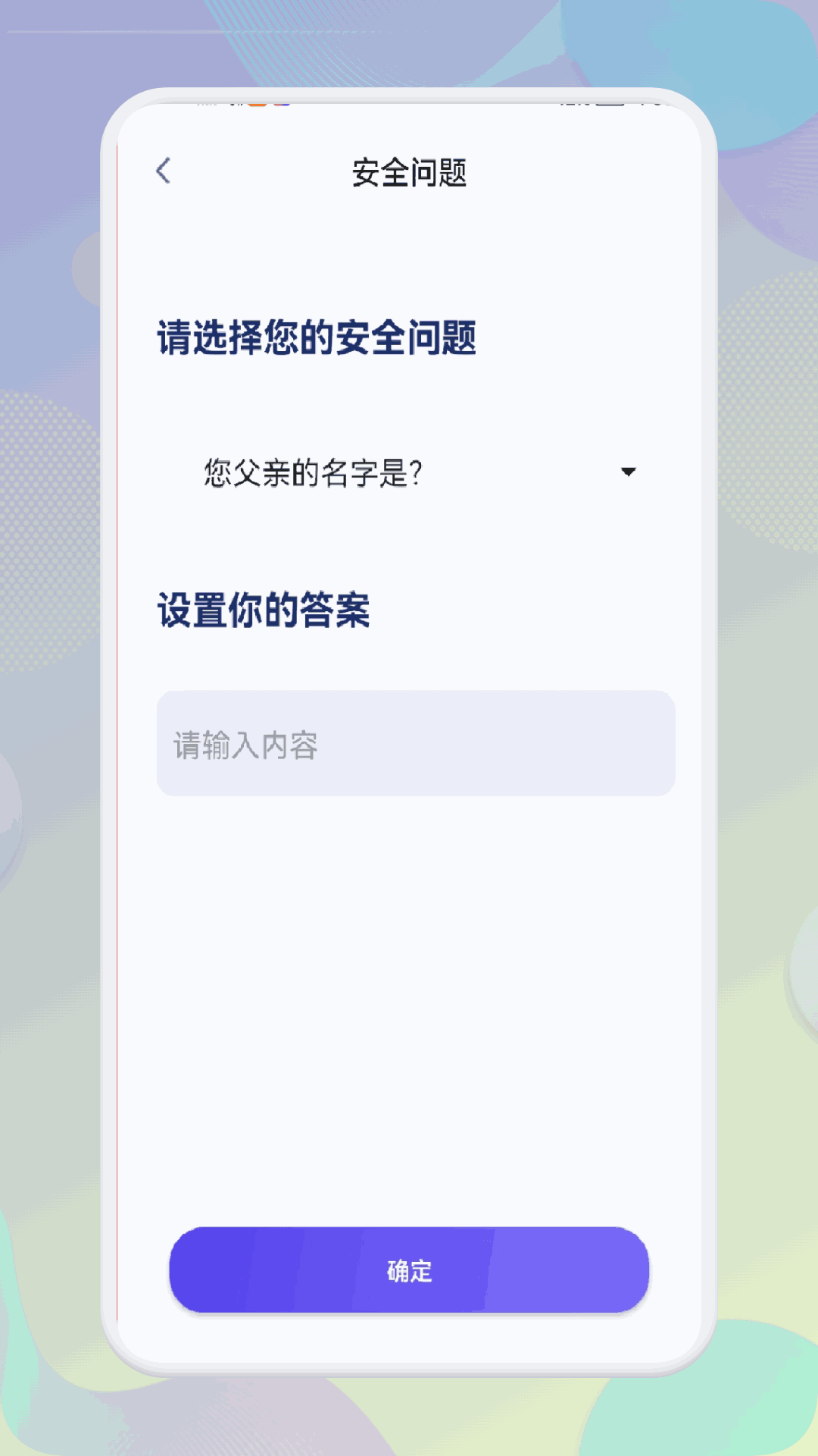 小硬件管家