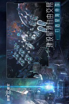 超星崛起
