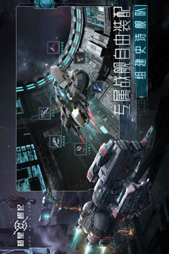 超星崛起