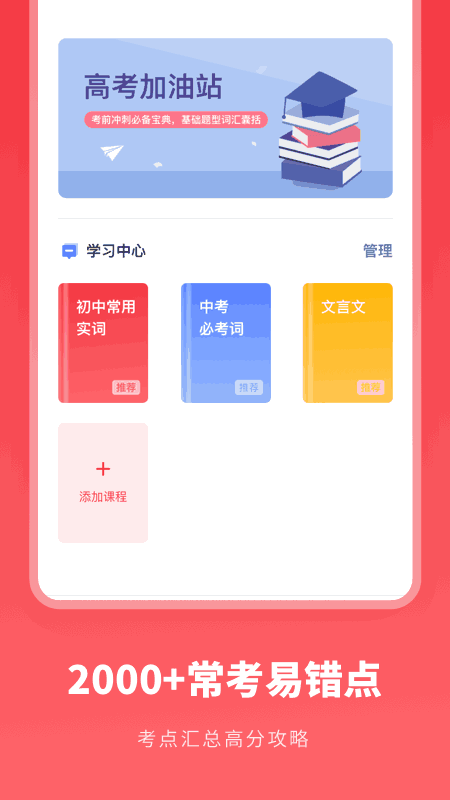 汉语字典学生版