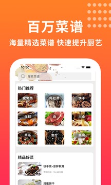我的饭店