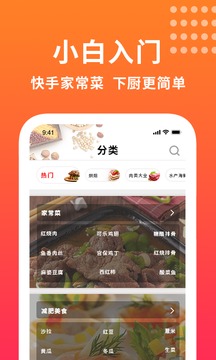 我的饭店