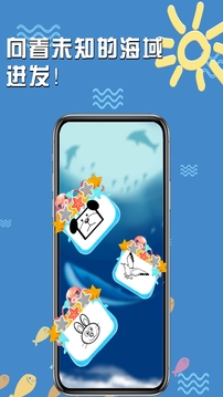 海底小纵队：奇幻探险