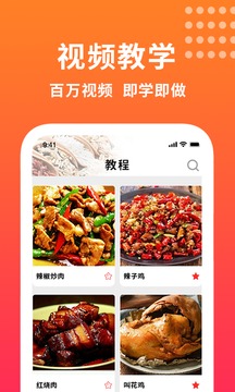 我的饭店