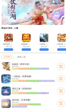 末日游戏盒子