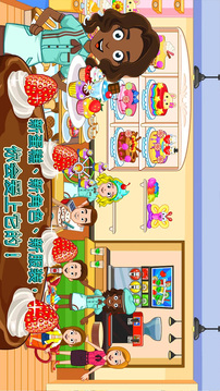 佩奇城堡生日聚会