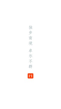 富源M