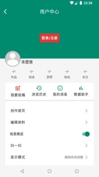 富源M