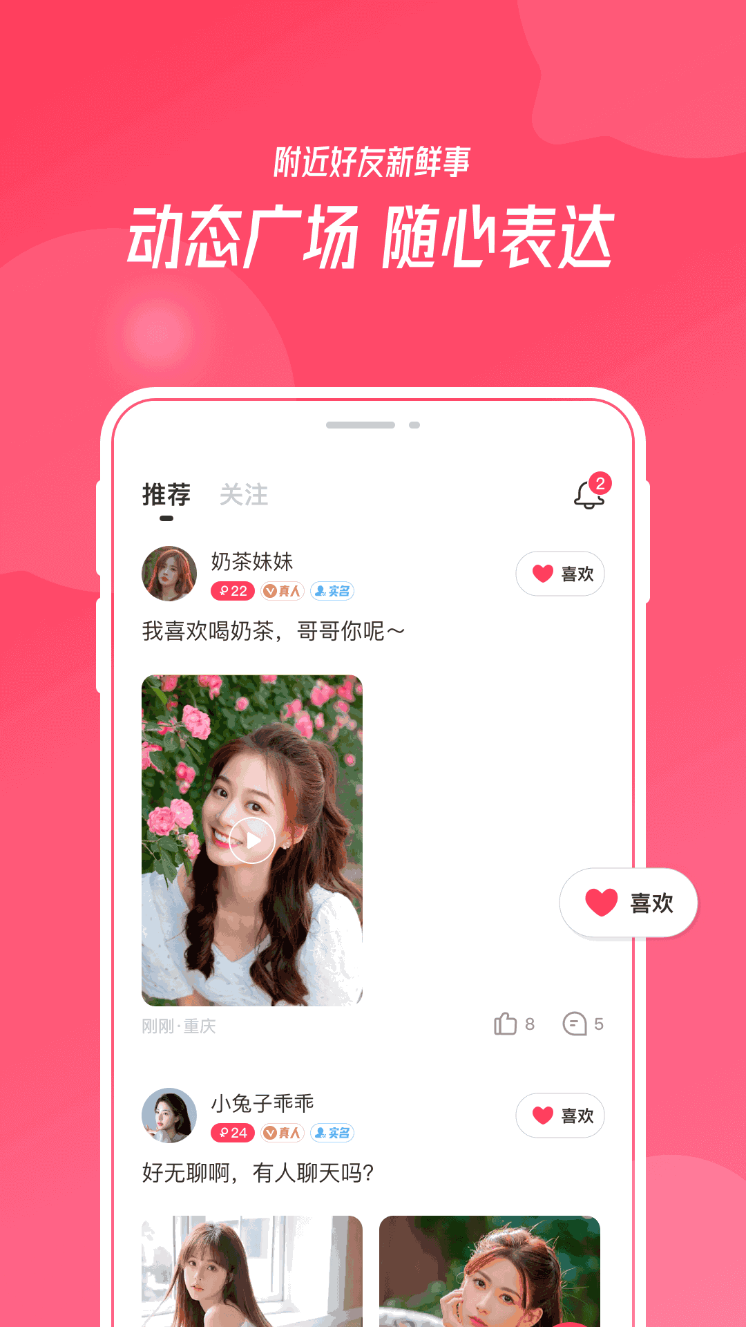 陌悦