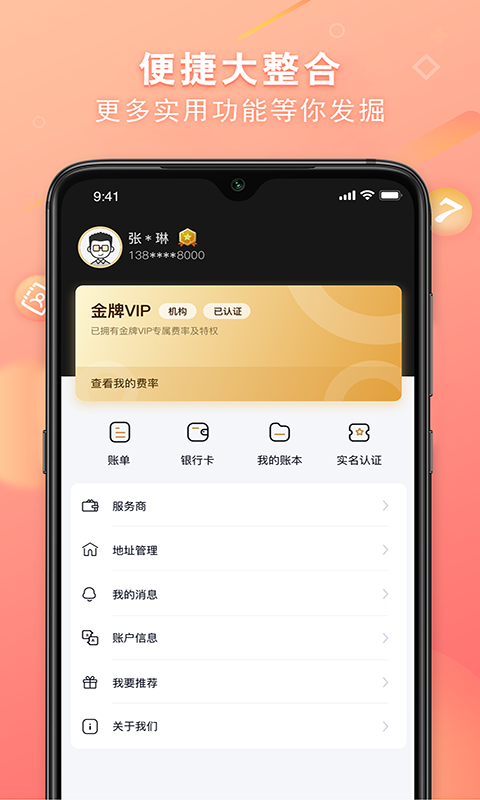 统统购