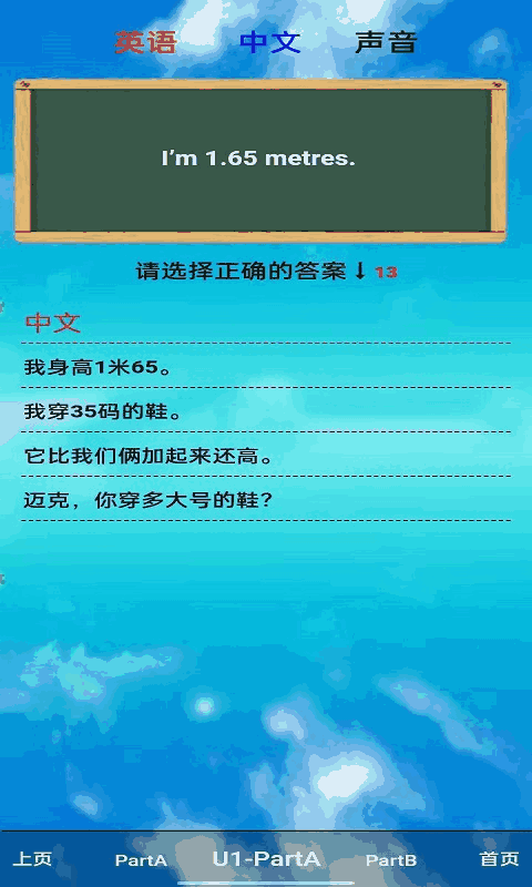 六年级英语下册