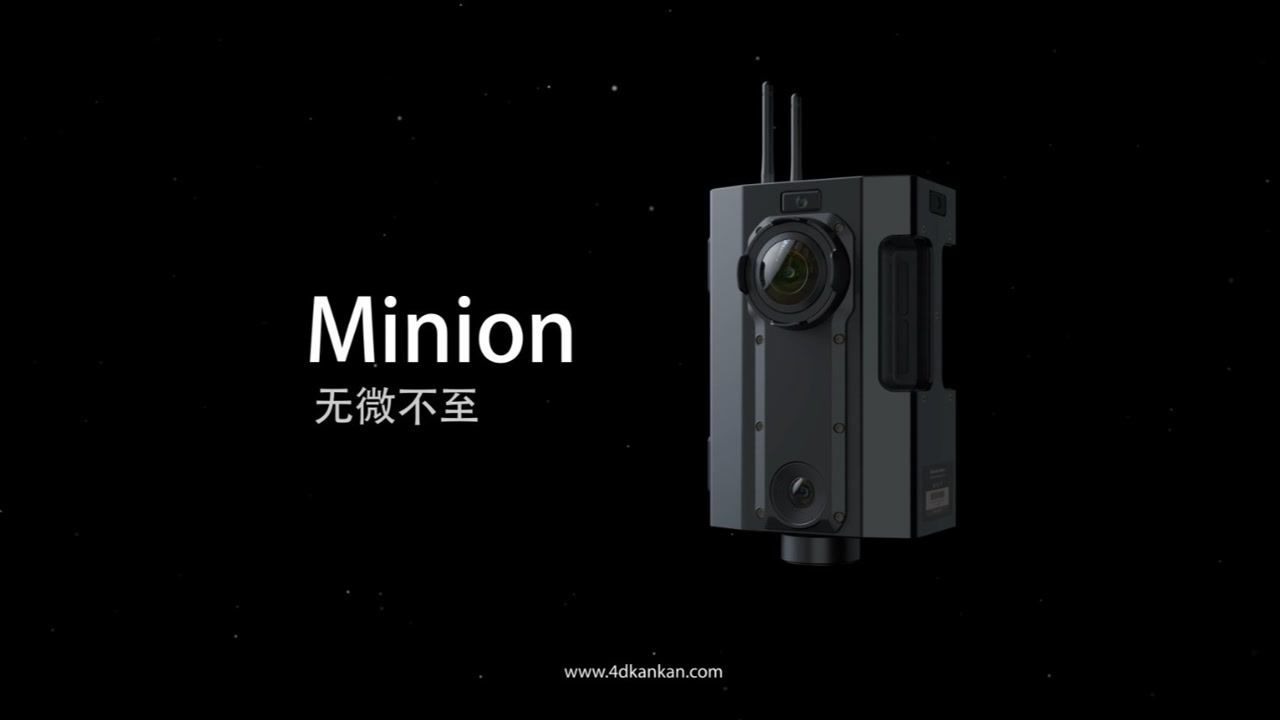 四维看看