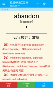 Anki志愿版