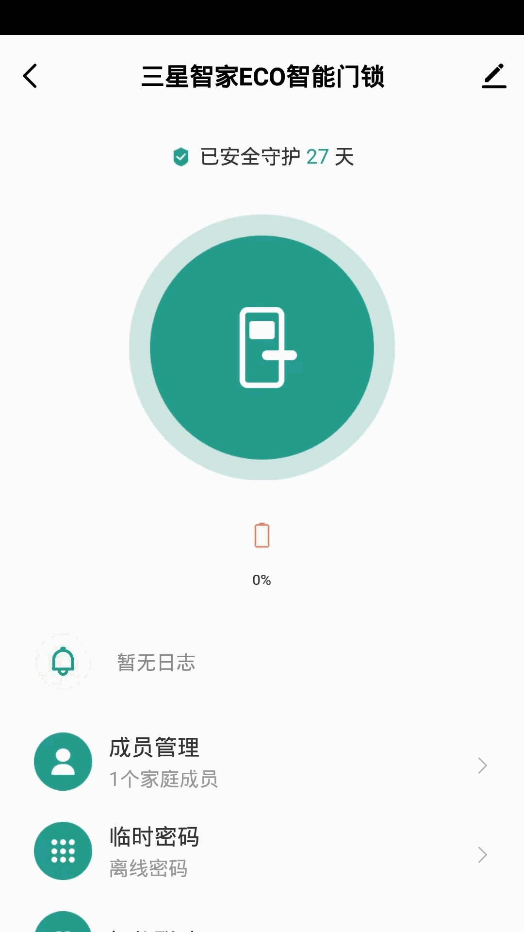 smarthome doorlock