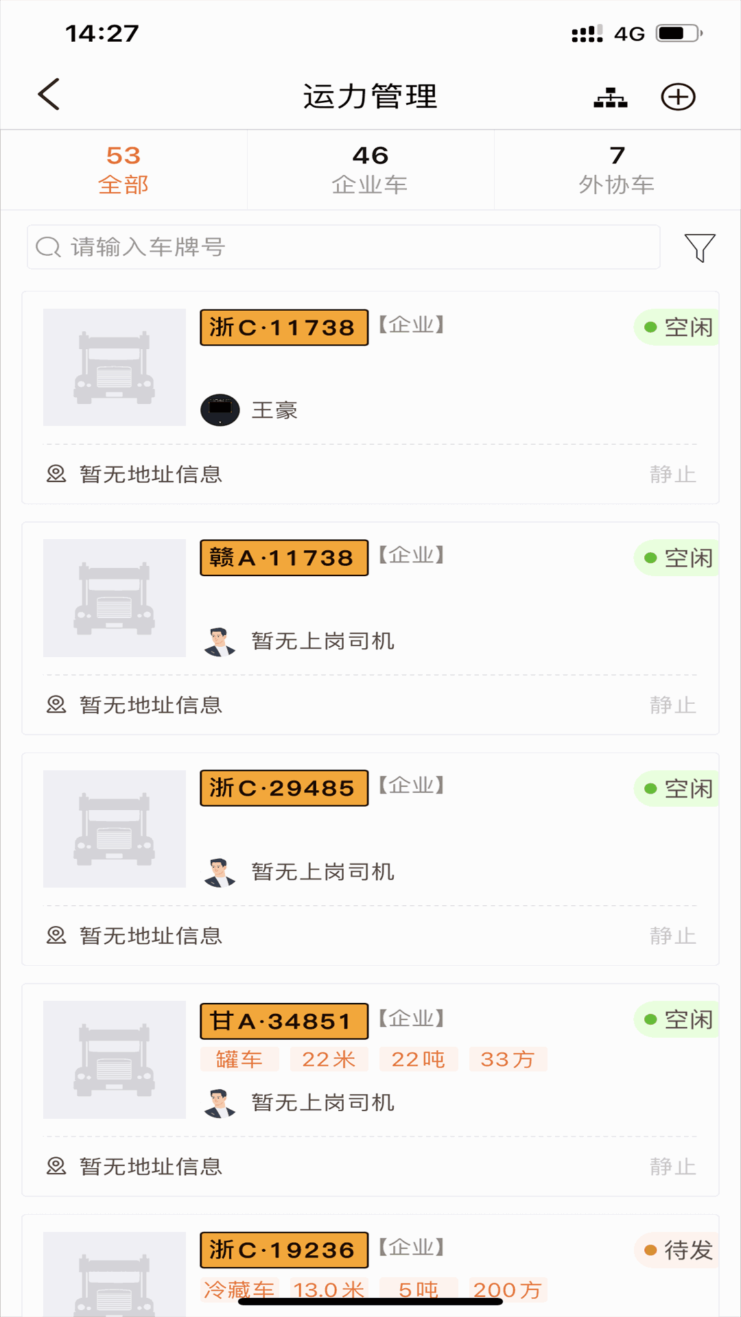 运脉云