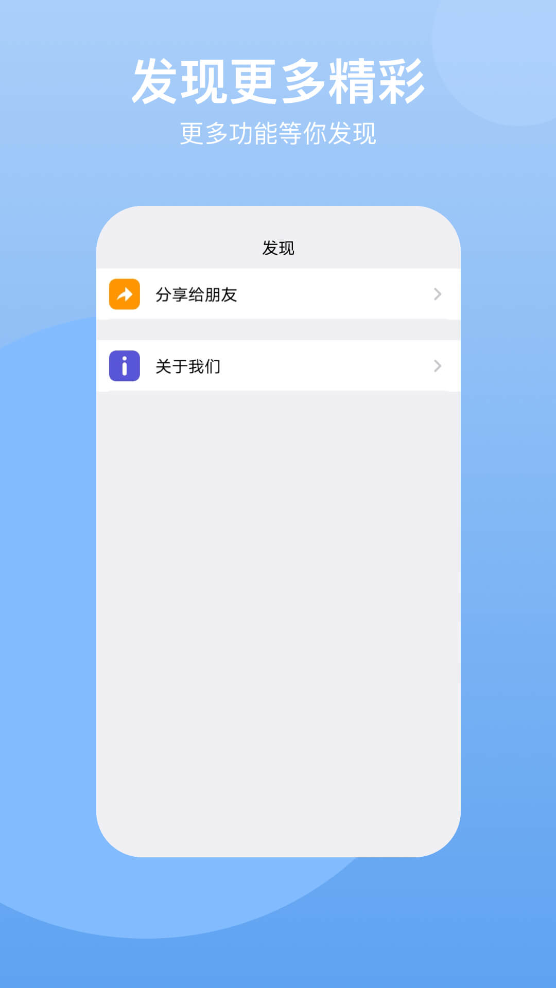 云手机