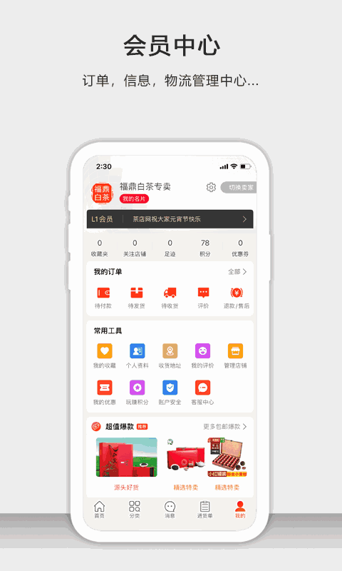 茶批发-茶源批发市场