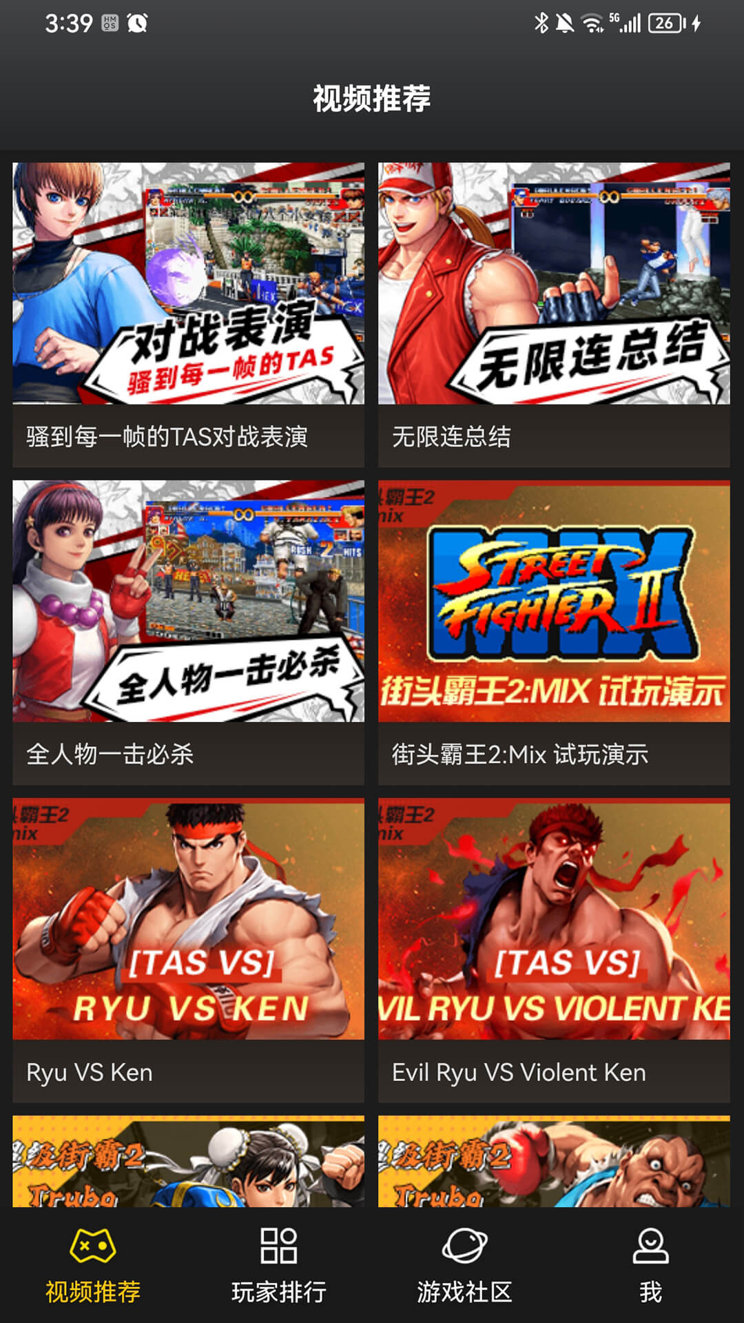 约战竞技场