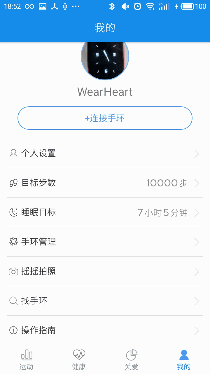 WearHeart