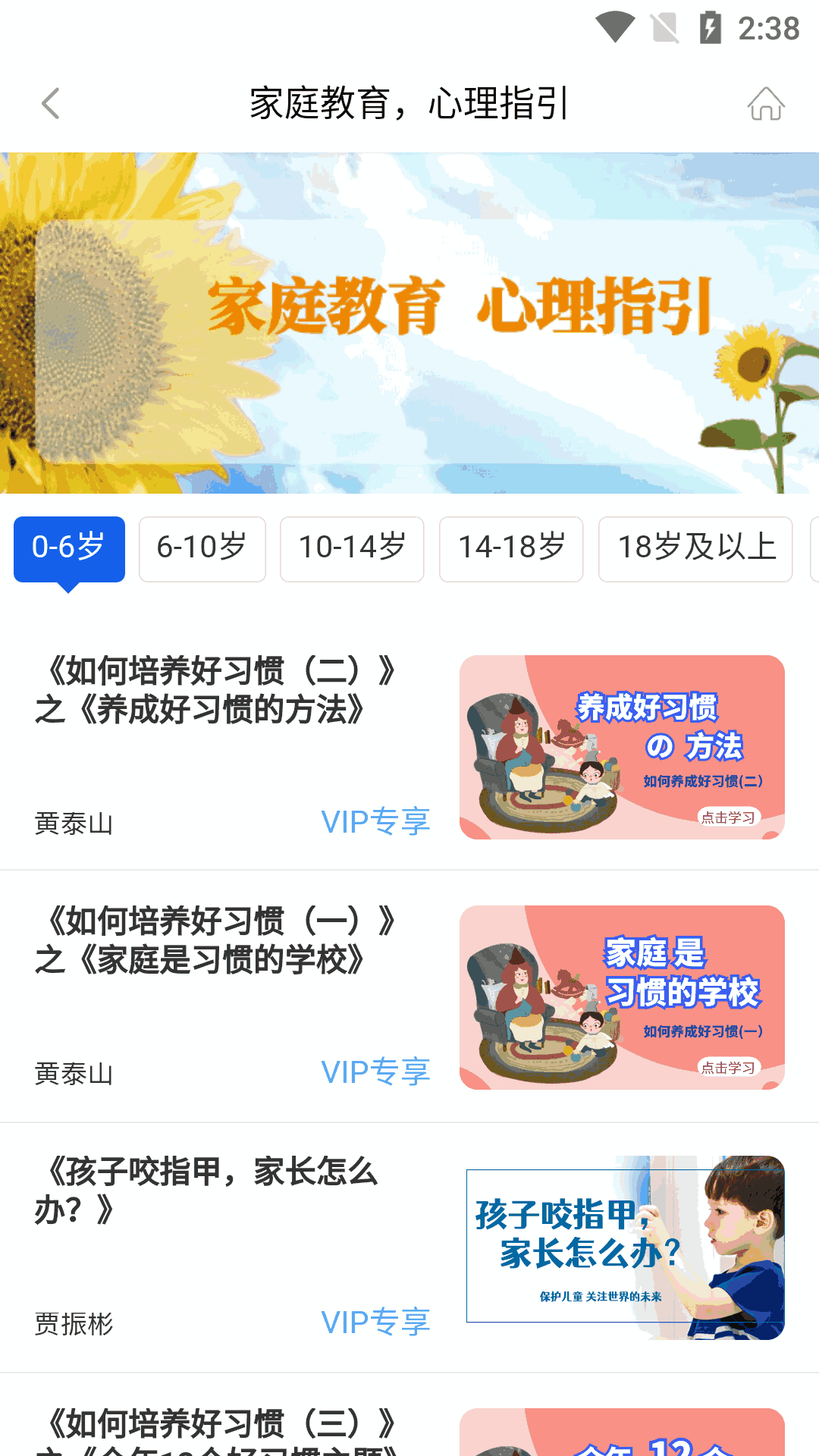 特例阳光