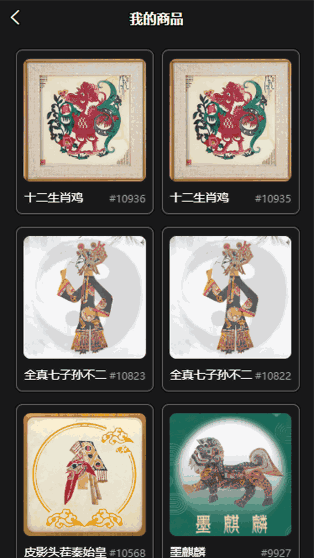 泓界