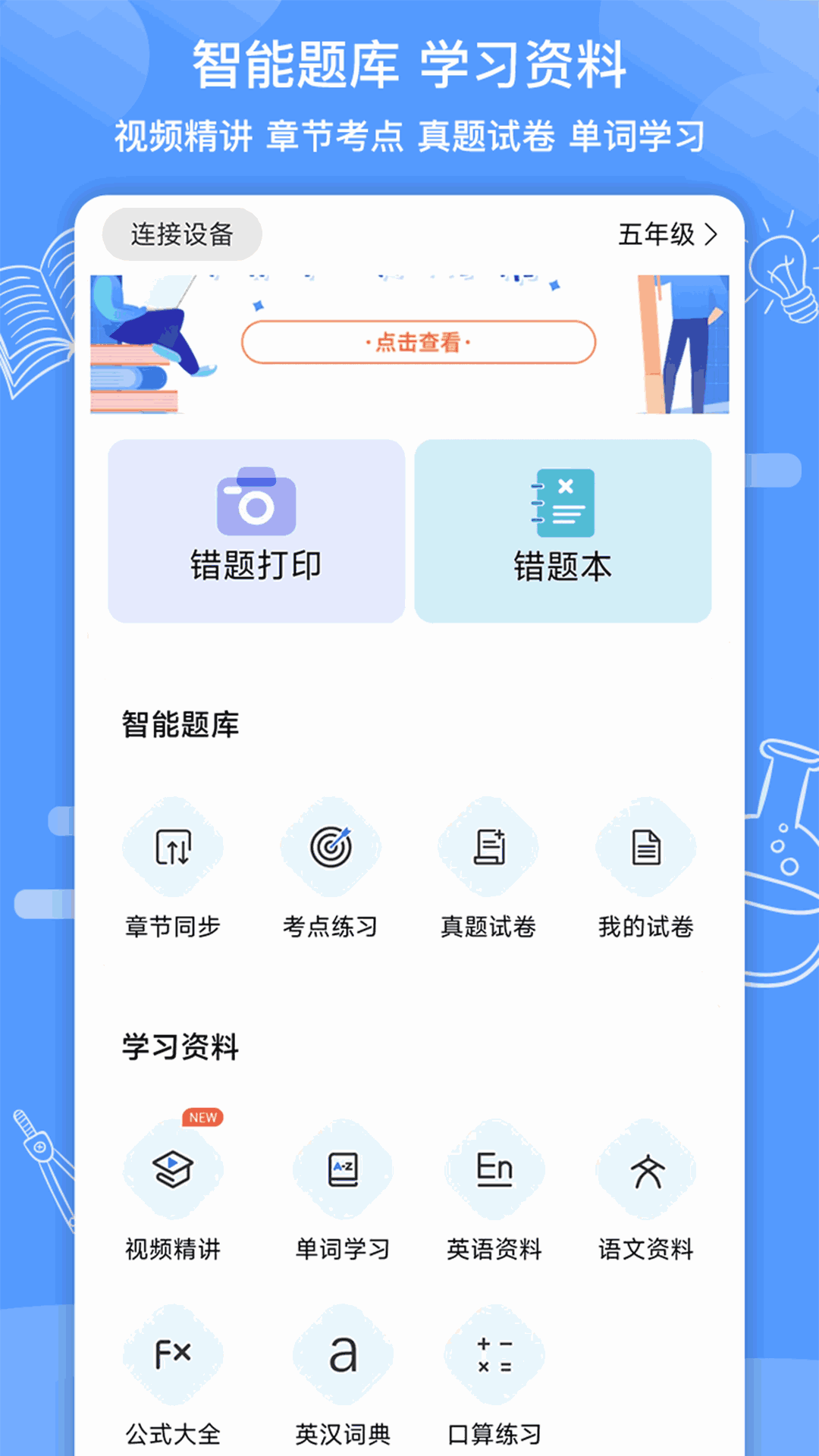 知无涯