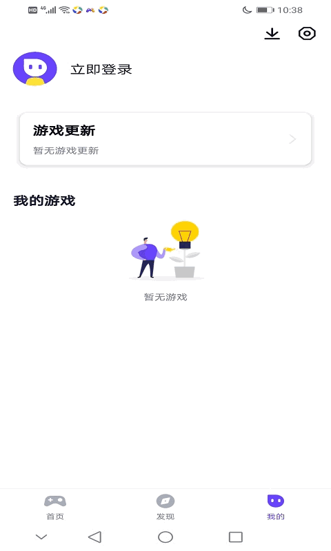 最美游戏中心