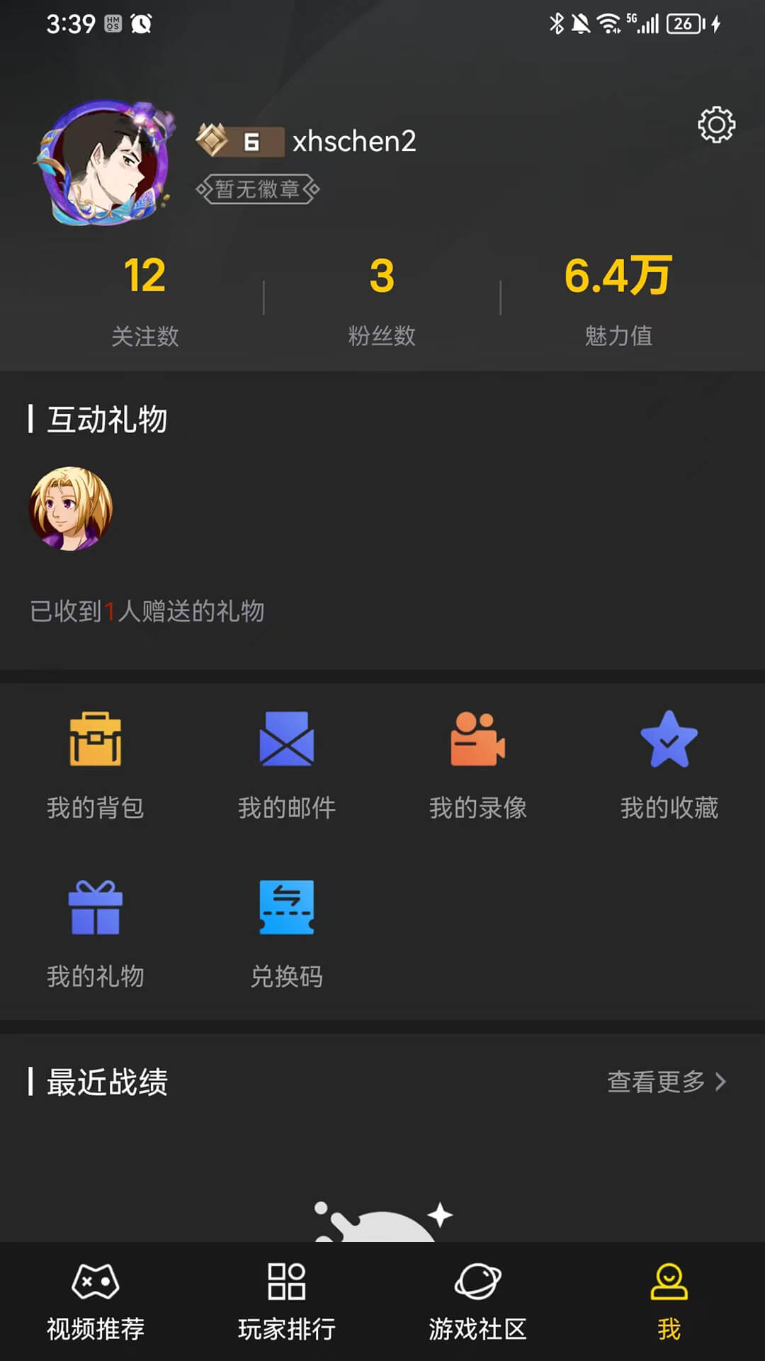 约战竞技场