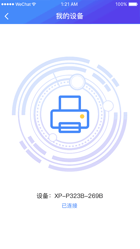XPrinter