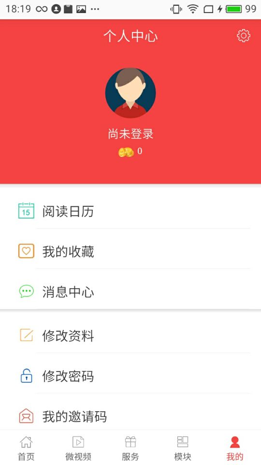 无线衢州