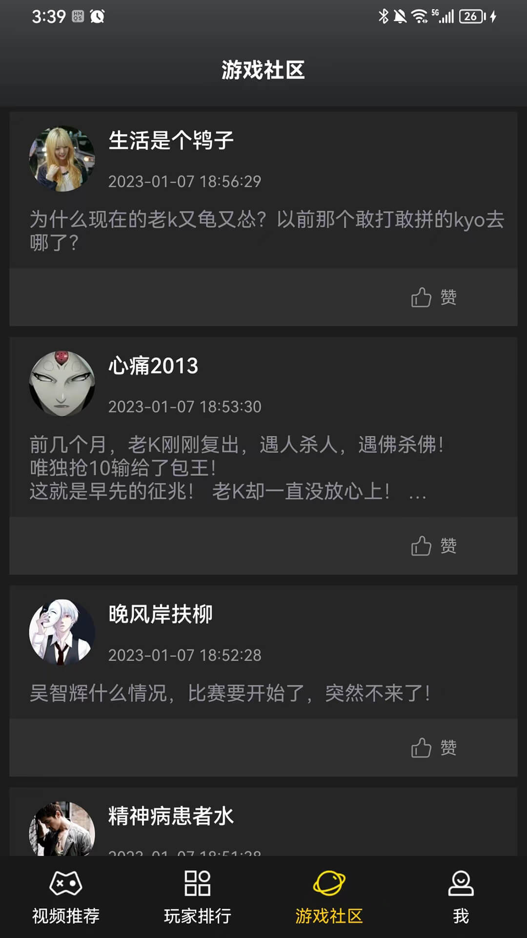 约战竞技场