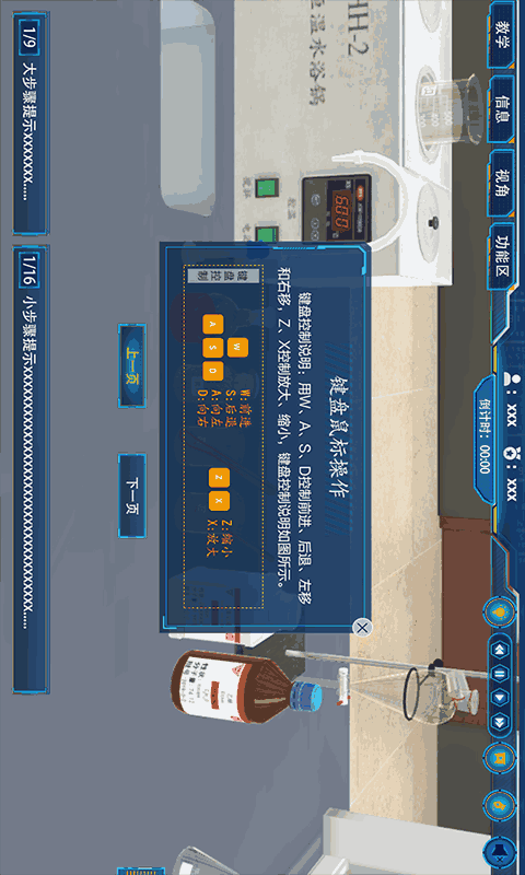 慕实
