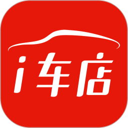 爱车店