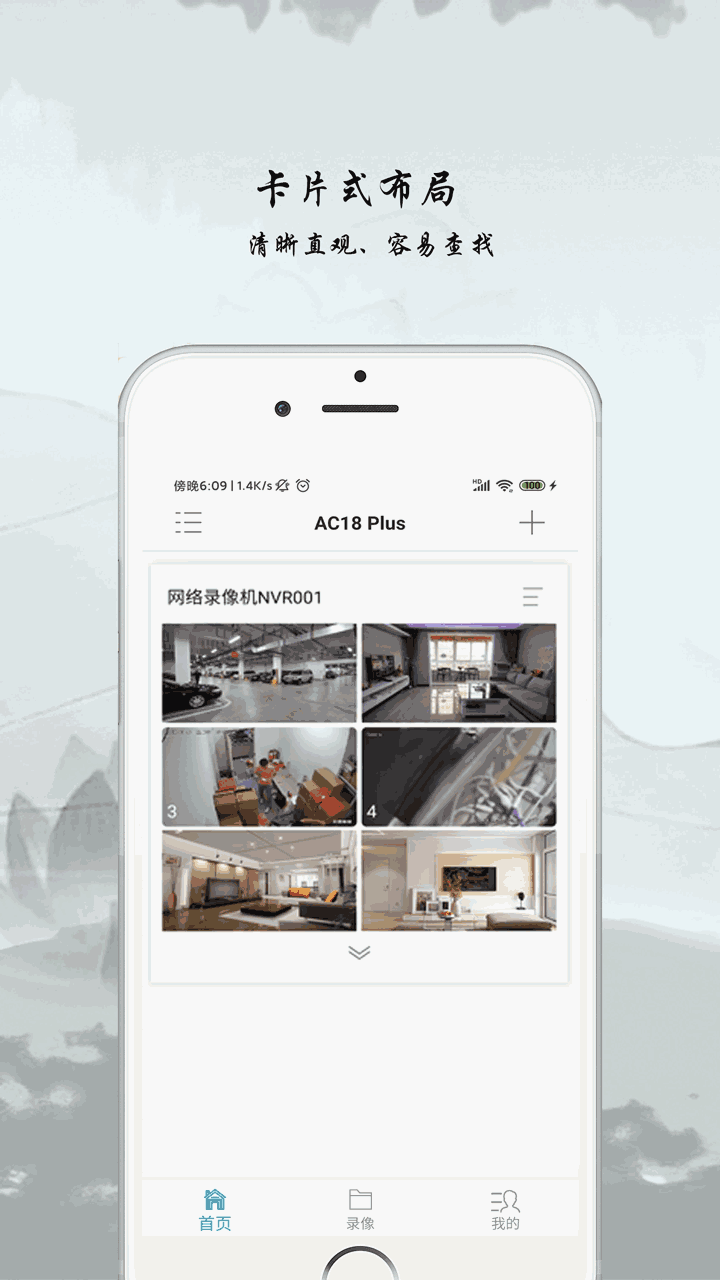 AC18Plus