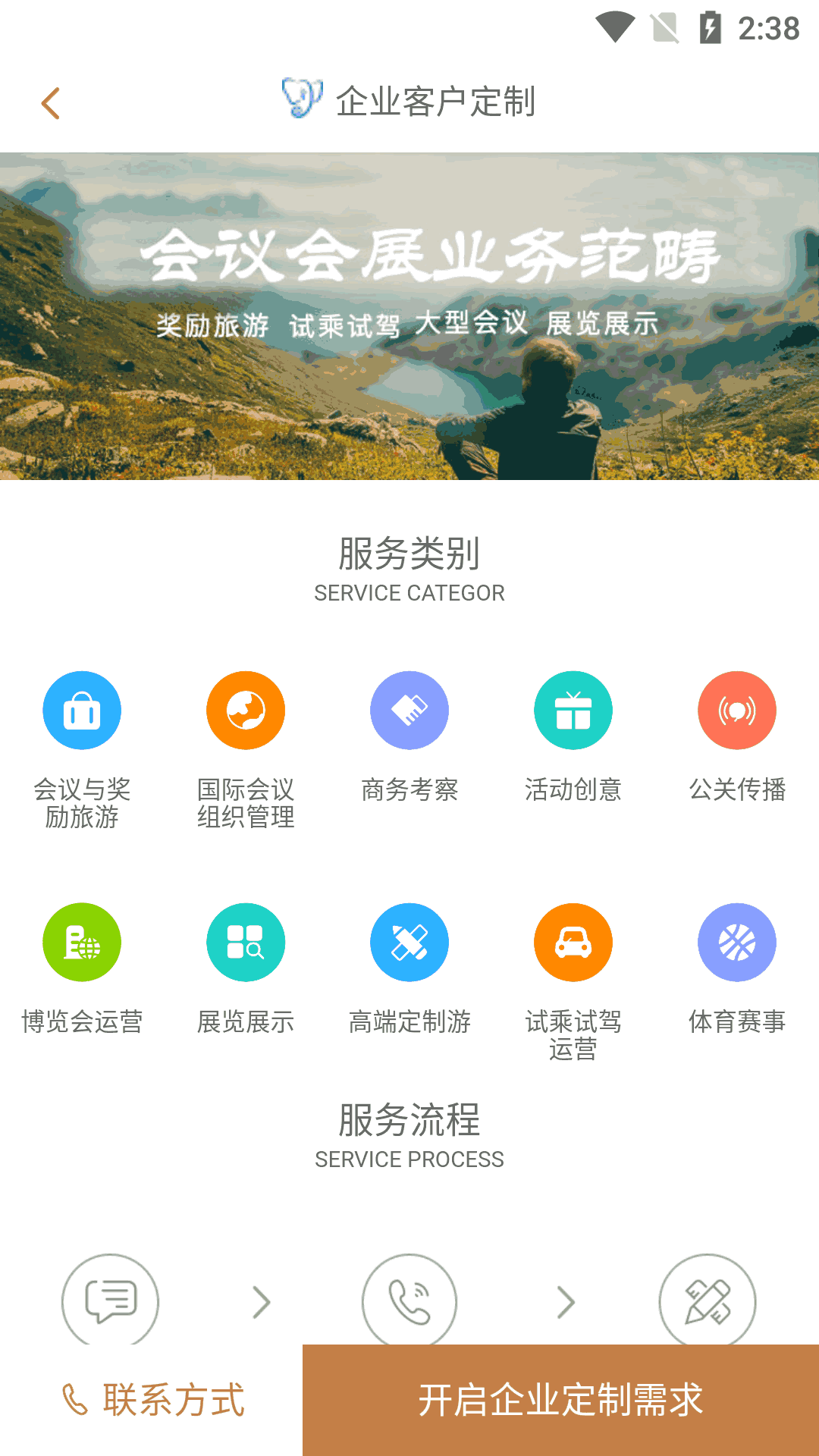 特例阳光