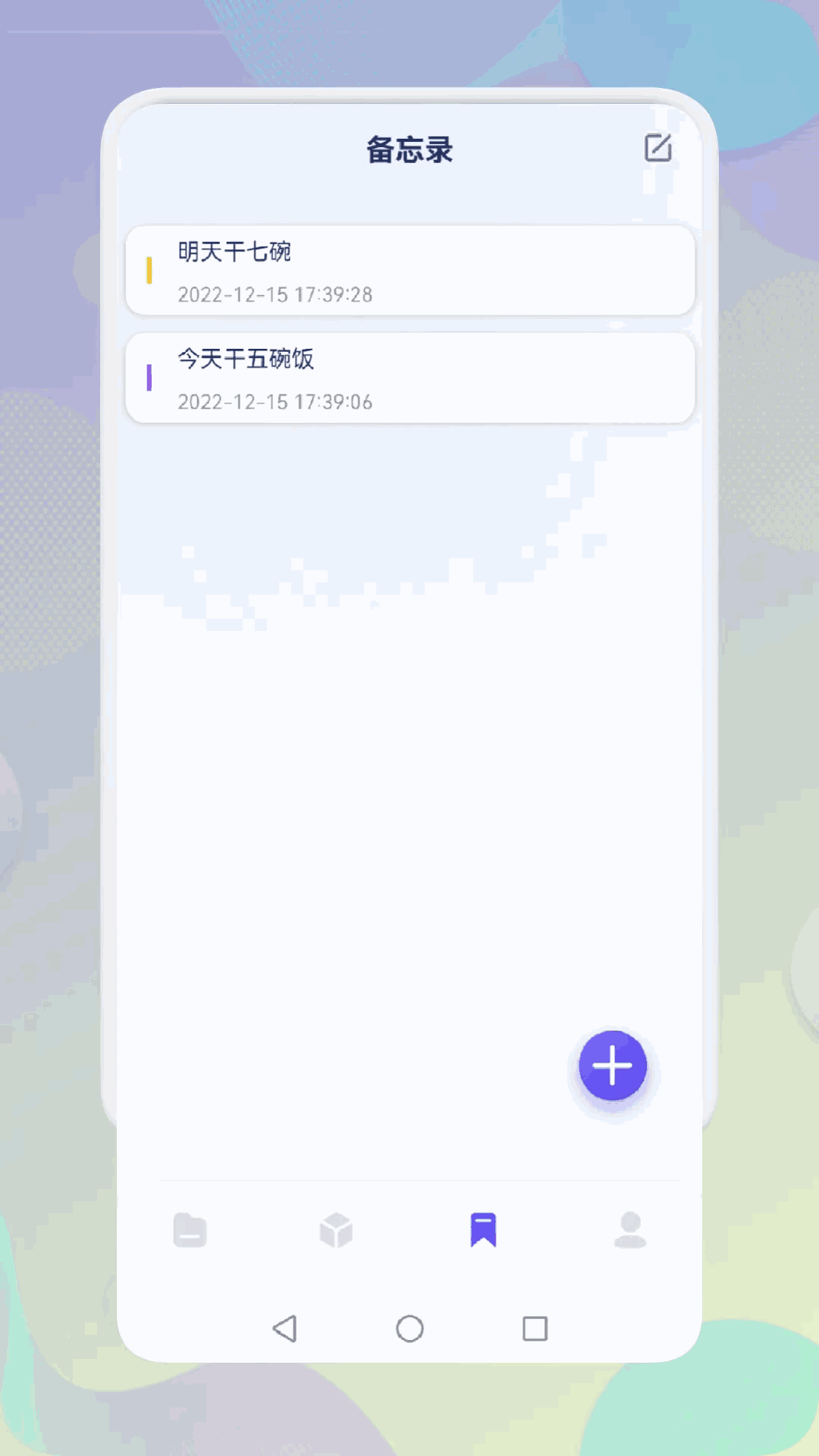 小硬件管家