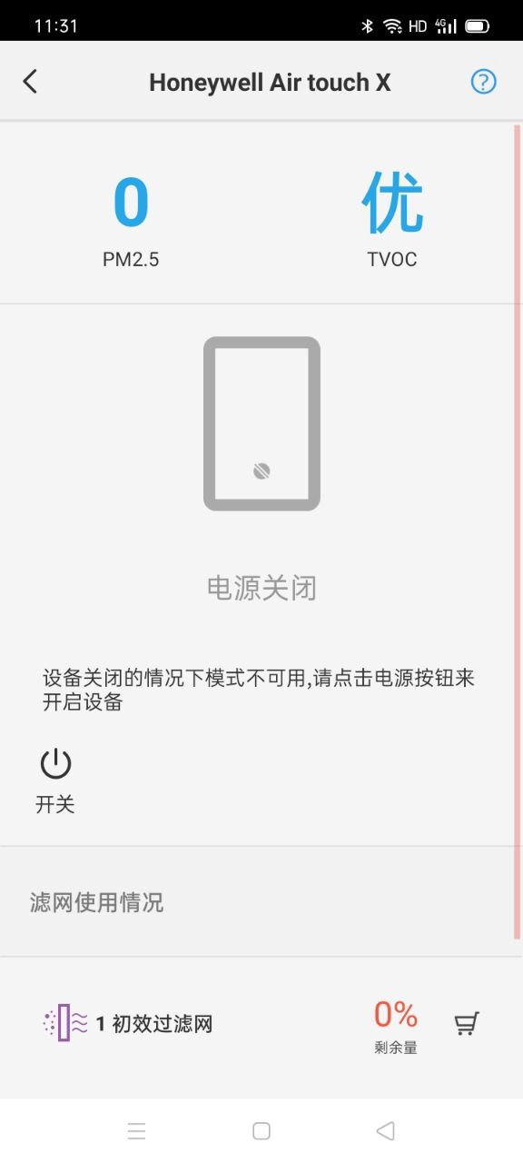 Hsmart