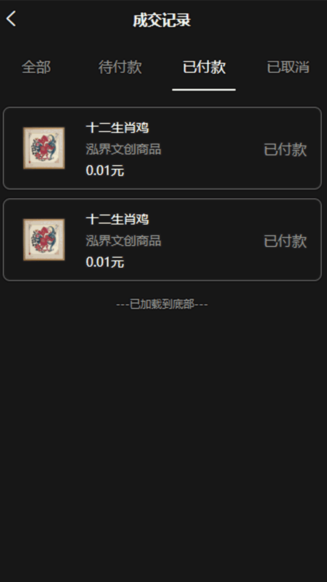 泓界