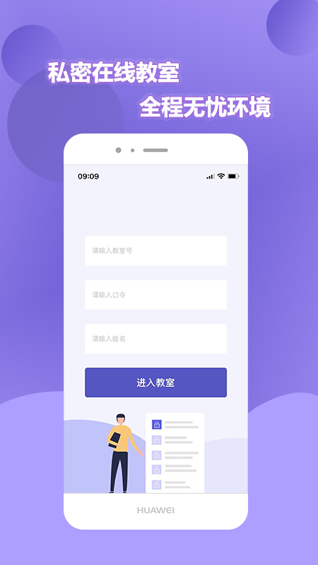 申友网课