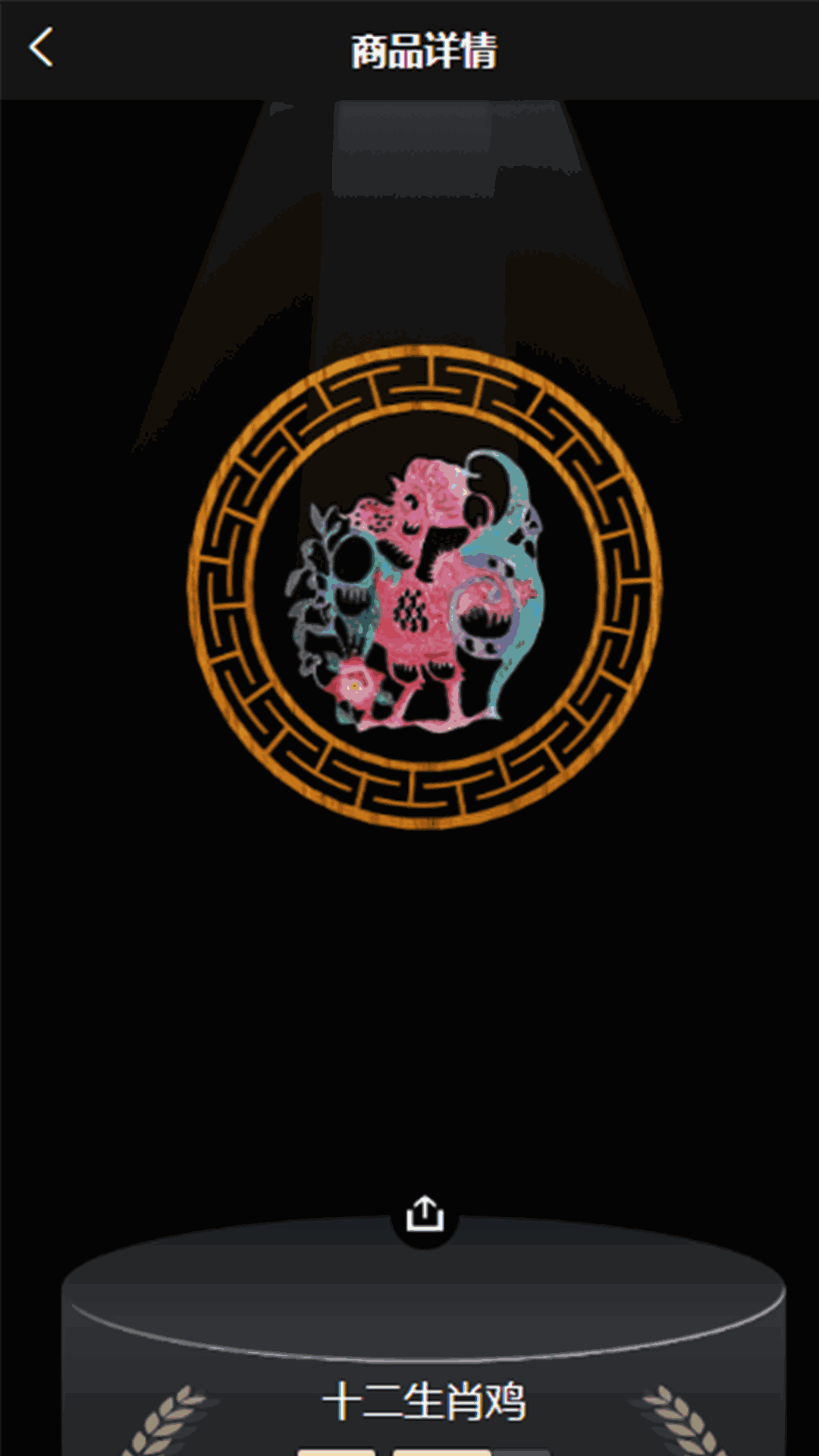 泓界