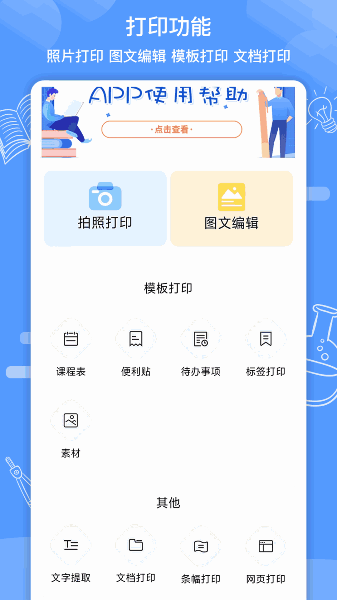 知无涯