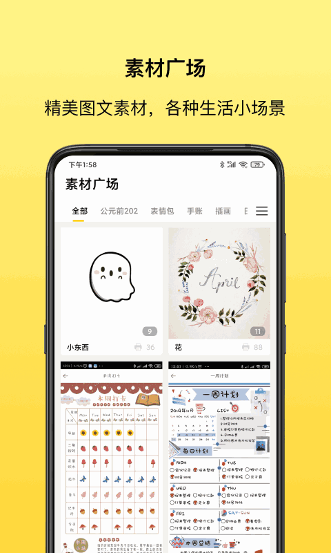 叮当同学