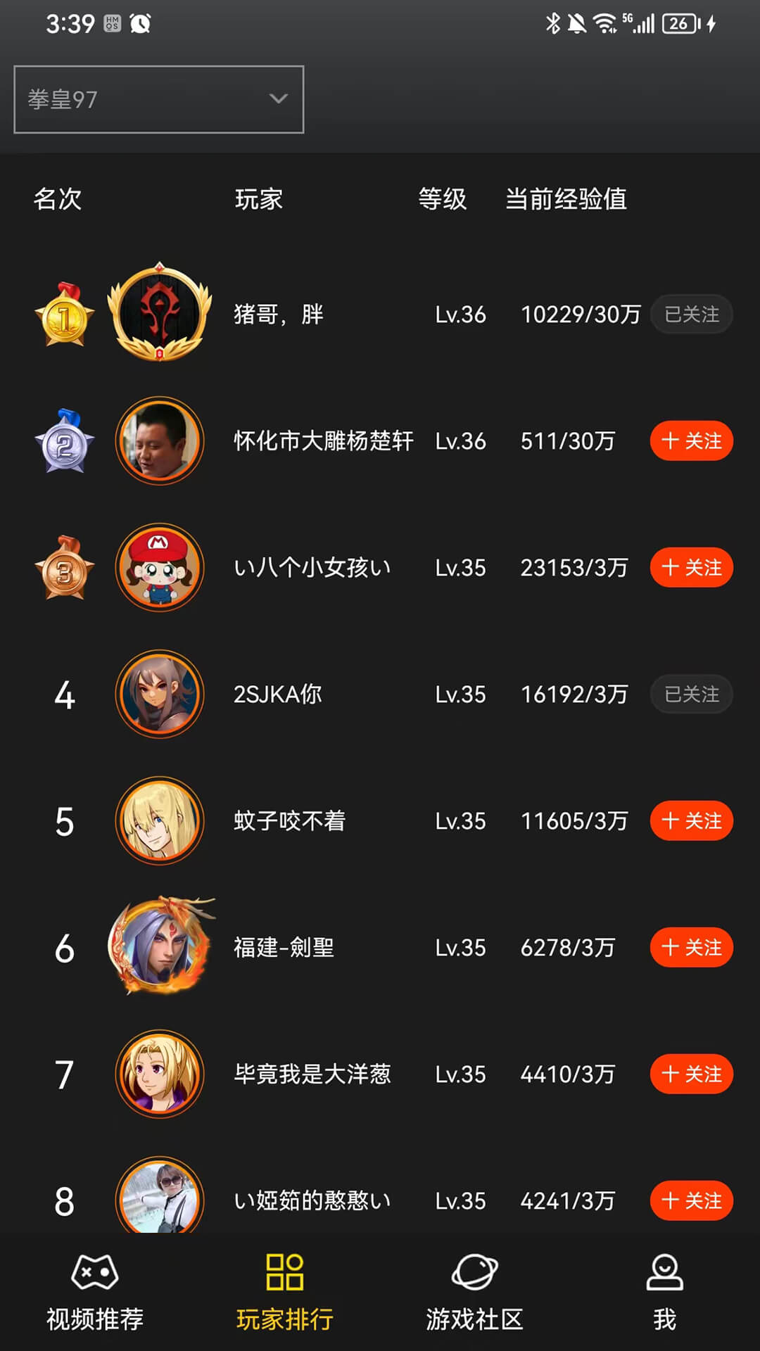 约战竞技场