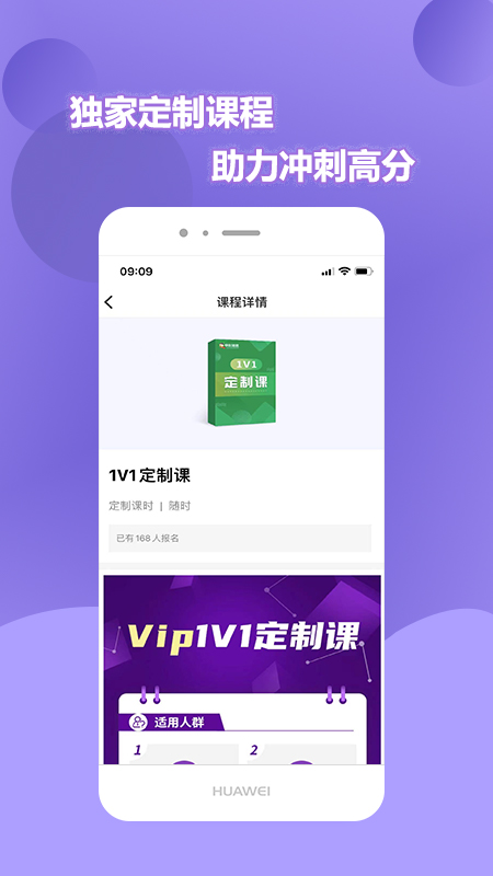 申友网课