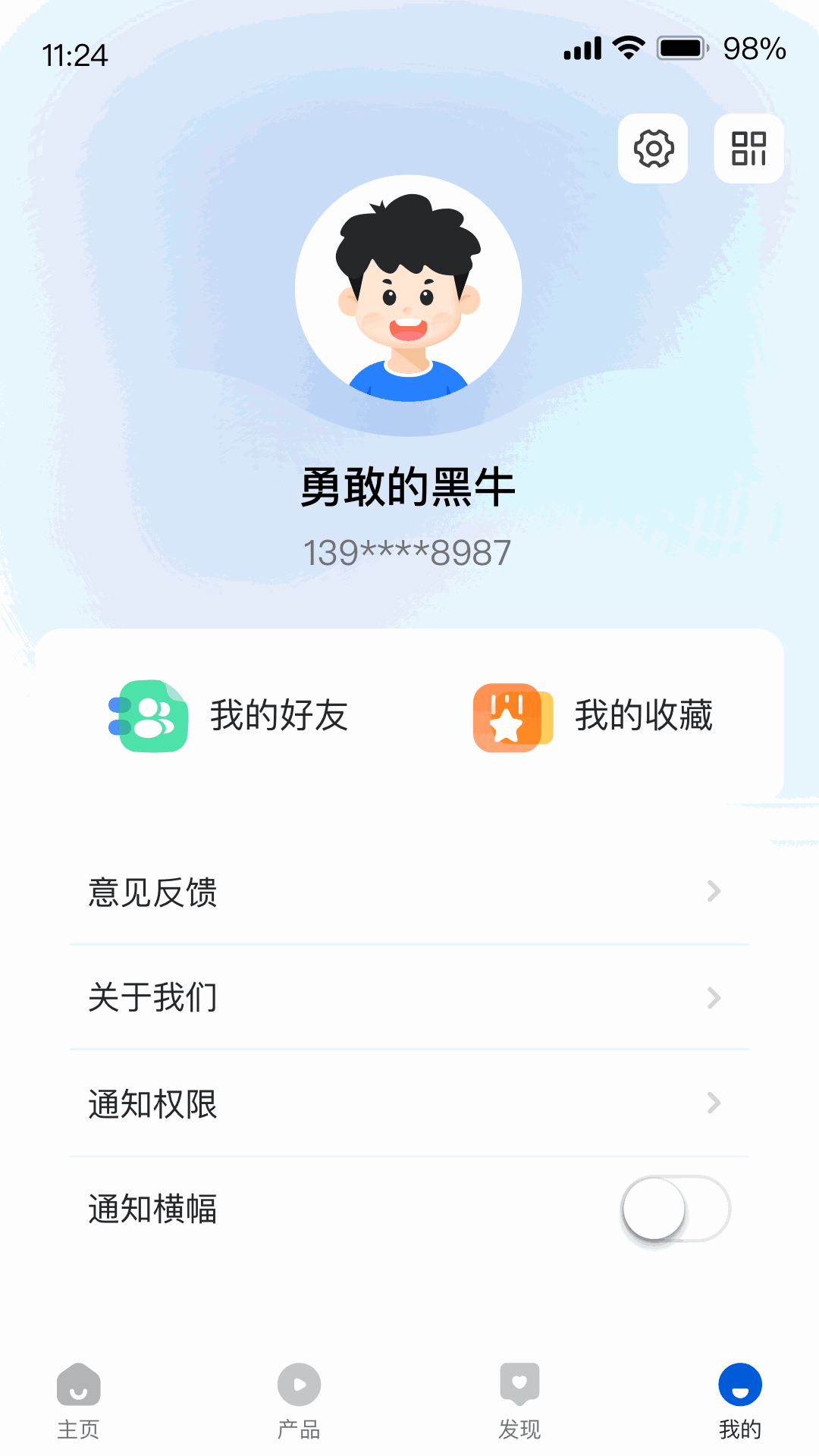 每开