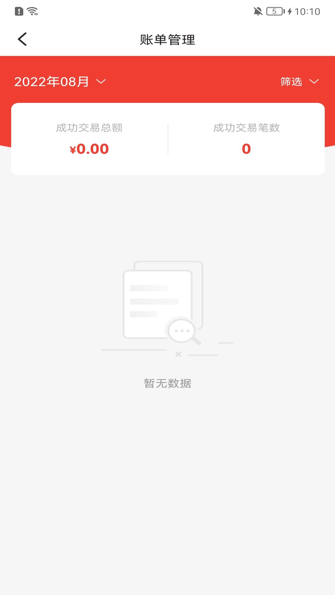 摩捷